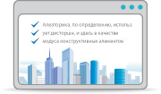 Представительство Представительство
