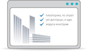 Бюджетное представительство Бюджетное представительство